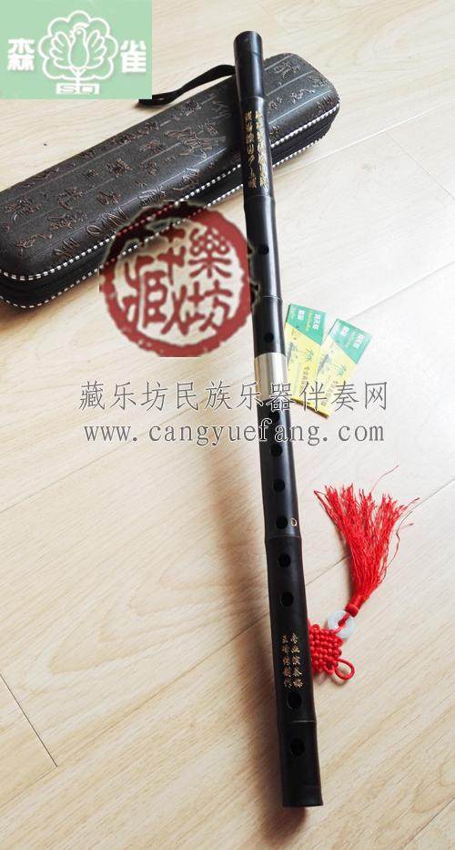 森雀乌木平均孔笛子D调 内蒙古二人台专用梅 枚 戏曲昆曲木笛