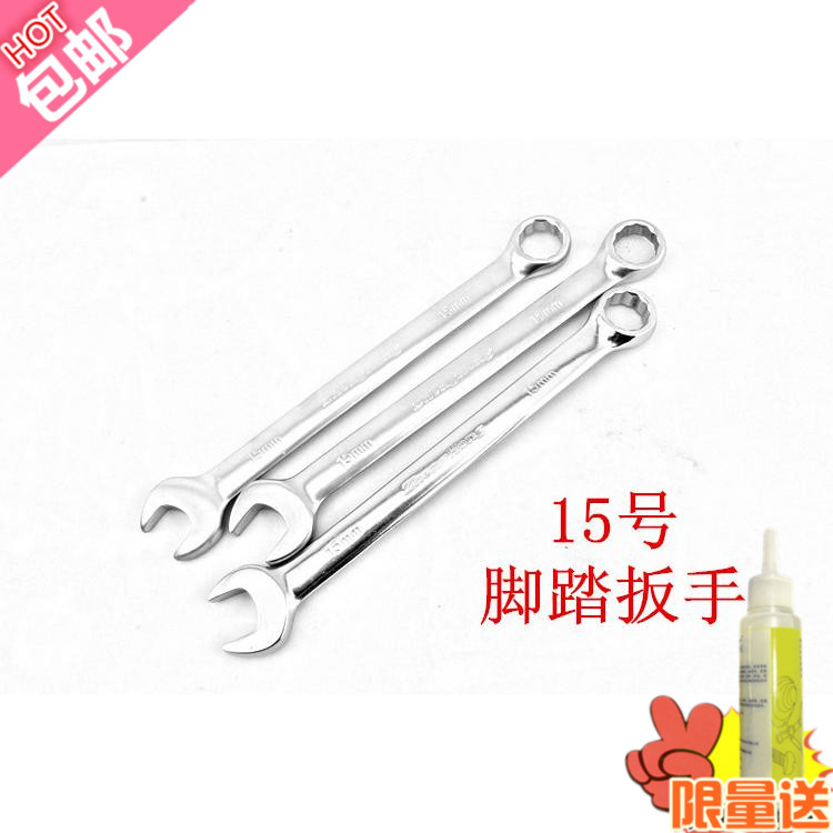 Clé pour réparation vélo TOOLI - Ref 2300578 Image 1