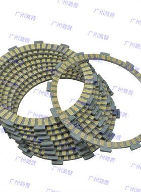 GSF1250 匪王1250  GSX1250 VL1500摩托车高品质纸基离合摩擦片