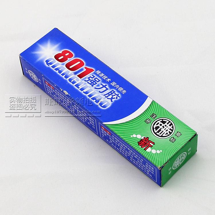 喇叭维修胶水 801 粘高音膜 高音音圈 线圈专用胶水 高音喇叭黄胶