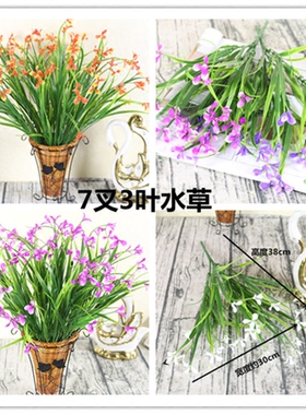仿真塑料绿植栅栏装饰品花假植物盆栽摆件餐桌玫瑰花3叶水草花