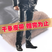 Pantalon cuir homme droit pour hiver - Ref 1482731 Image 13