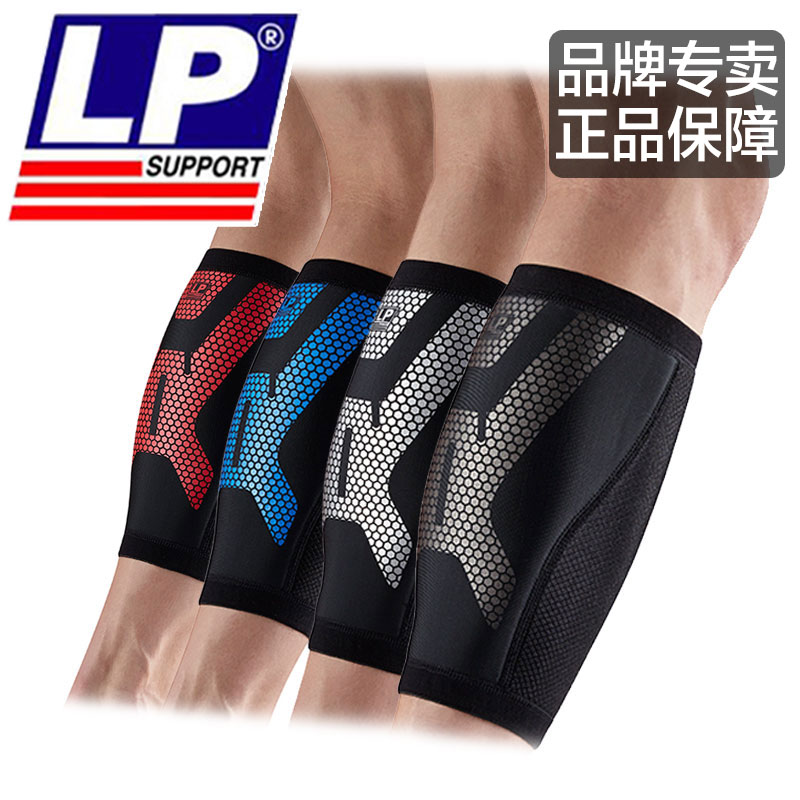 Protection sport - Ref 582138 Image 1