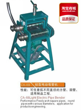 小型电动大棚弯管器滚弯机方管钢管铁管圆管液压弯管器弯大弧特惠