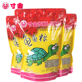 龟粮寸金巴西龟粮乌龟草龟寸金龟粮宠物活体 乌龟食物龟龟粮