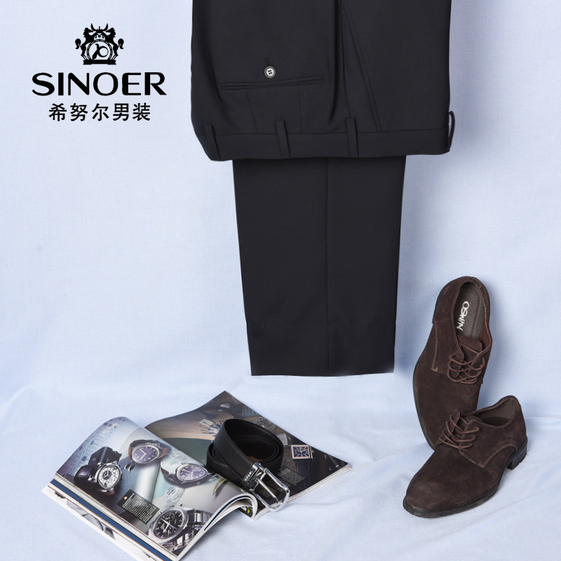 Pantalon en vrac pour jeunesse SINOER en polyester pour printemps - Ref 1469902 Image 1