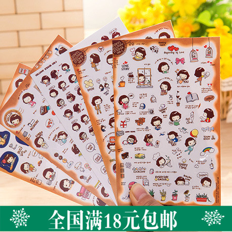 Autocollant pour téléphone portable - Ref 1377358 Image 1