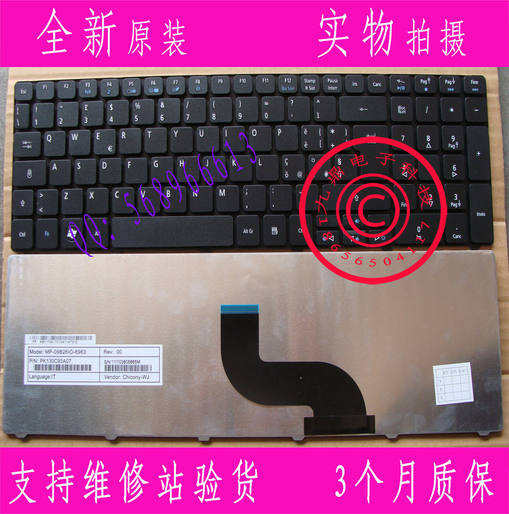 ACER宏基5810 5410 5739 5739G 5810T 5750G 5410T笔记本IT键盘