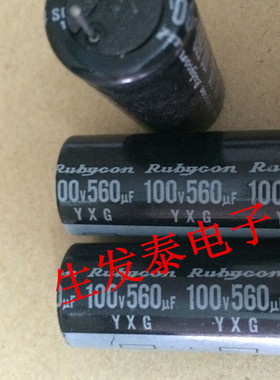 铝电解电容100V560UF 体积16X40全新原装 日本红宝石