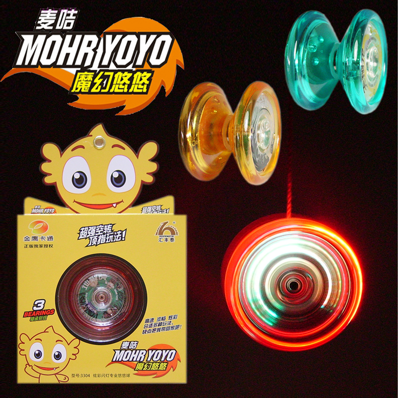 麦咭吉魔幻悠悠球s 汇丰泰yoyo合金属专业初学发光溜溜球玩具