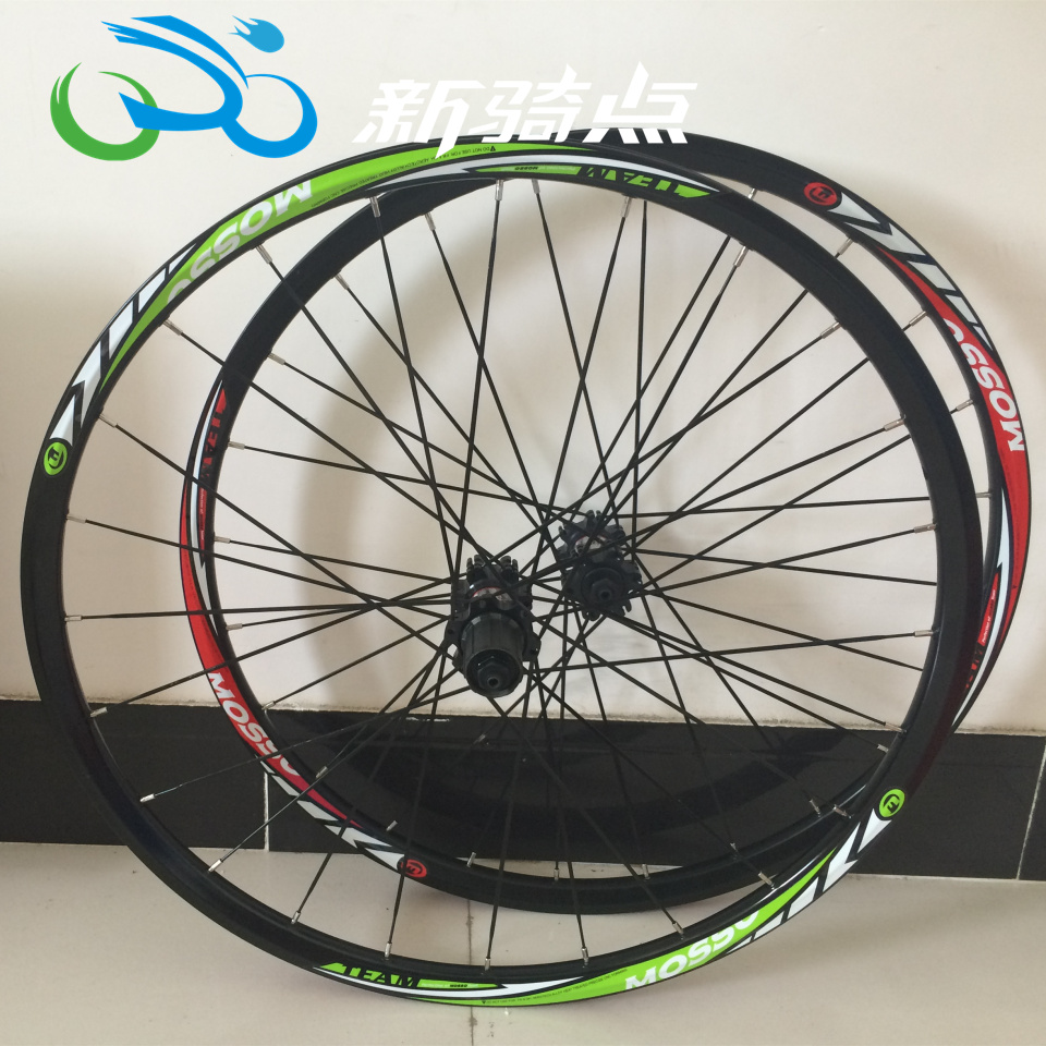 Roues de vélo Mountain Bike MOSSO 16 pouces - Ref 2372925 Image 1