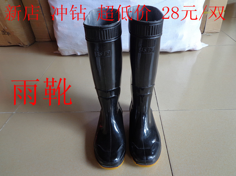Chaussures - bottes caoutchouc homme - semelle plastique - Ref 964316 Image 1
