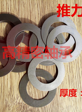 平面推力垫圈厚度1mmAS110145 AS120155 AS130170 AS140180 16020