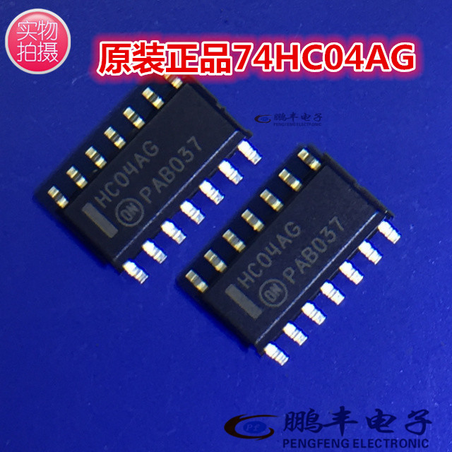 【鹏丰】MC74HC04AG 贴片集成电路  HC04AG SOP14 全新正品ON品牌