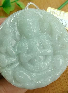 92712玉琳阁 实物拍缅甸玉天然纯A货翡翠千手观音大吊坠送证书