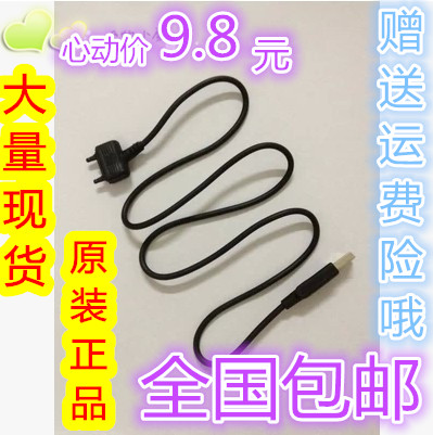Ë÷°®S312 W205 W380 K660 F305C G700 G702 W595c³äµçÏß Ö±³äµçÆ÷