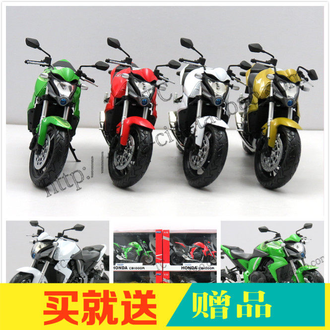 正品1:12 本田CB 1000R HI RES 黑旋风 观赏摩托车玩具模型在类目 玩具/童车/益智/积木/模型, 静态模型, 车模中 - 来自Buy2taobao.com提供专业的淘宝代购服务