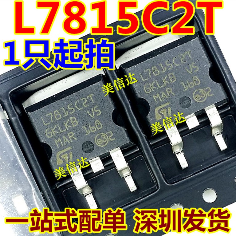 PCB元器件一站式配套单片机