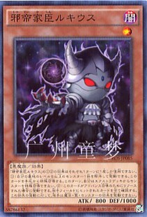 广州童梦正版日文英文游戏王904CROS散卡邪帝家臣 卢基乌斯 N现货