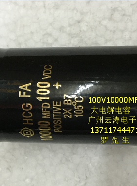 包邮原装螺丝脚电解电容100VDC10000MFD大电解10000MFD100V电容器