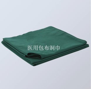 Tenue infirmière - Ref 1857784 Image 20