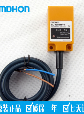 原装正品 防水接近开关 感应器 TL-N10MY1交流二线常开 AC90-250V