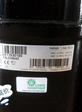 TAJ2464Z泰康压缩机 380V 1.5P压缩机 R404A 环保制冷压缩机