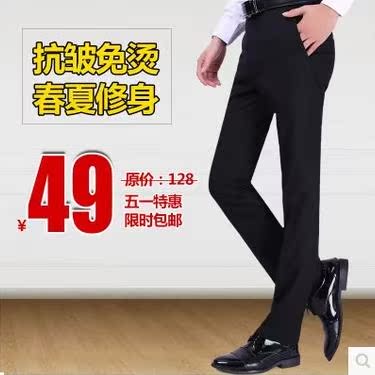 Pantalon - Ref 1472591 Image 1