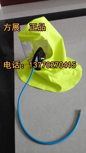 方展原厂EEBD逃生呼吸面罩紧急户外登山用防护逃生呼吸器装置