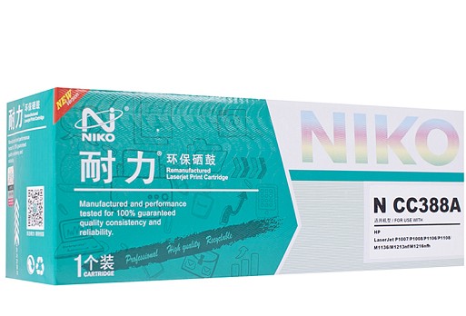 耐力388硒鼓 适用惠普HP 1106 1108  M1136 M1213NF  226DN硒鼓