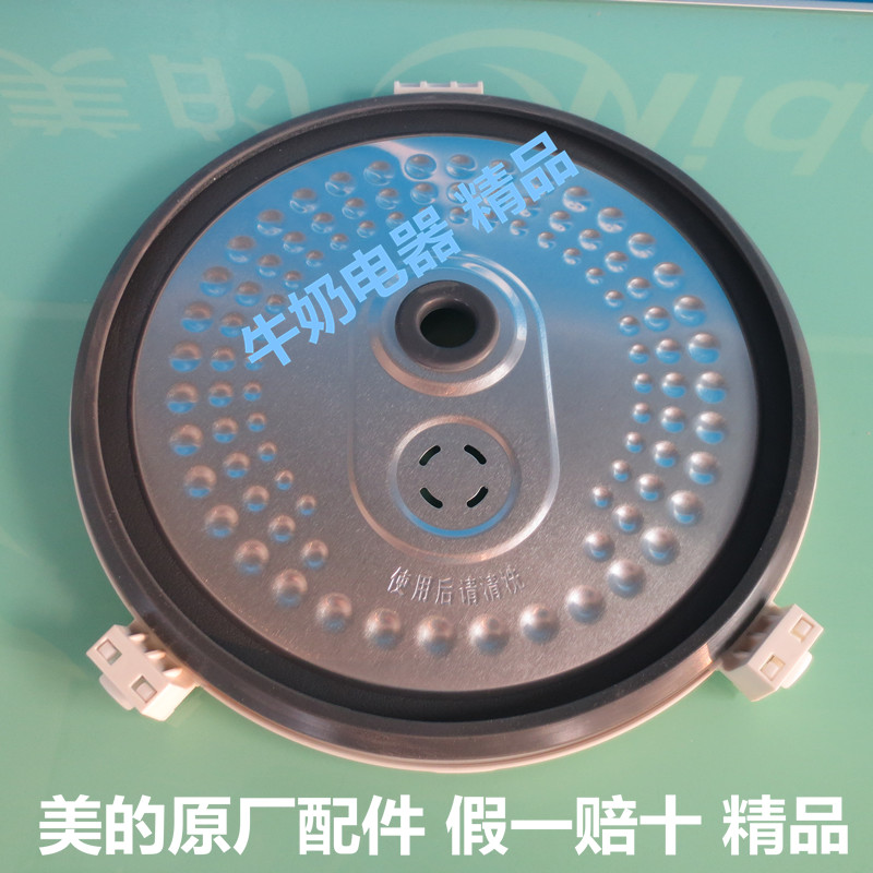 FS30J内盖活动盖板组件