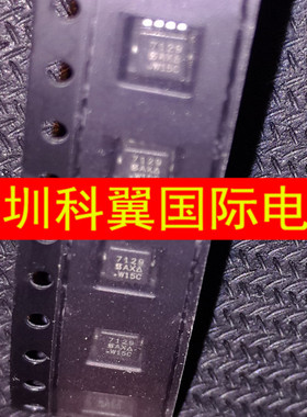 SI7129DN SI7129DN-T1-GE3丝印7129 QFN8 电源常用芯片
