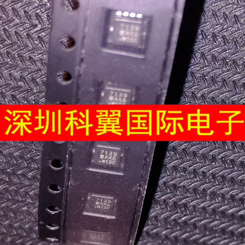 SI7129DN SI7129DN-T1-GE3丝印7129 QFN8 电源常用芯片