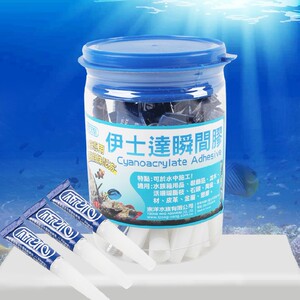 满百包邮 台湾瞬间胶水伊士达 超白缸水草珊瑚鱼缸玻璃胶水
