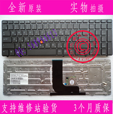 惠普 HP 8560W 8570W 8760W 8770W RU 键盘