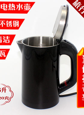 健浩迷你低功率保温旅行电热水壶