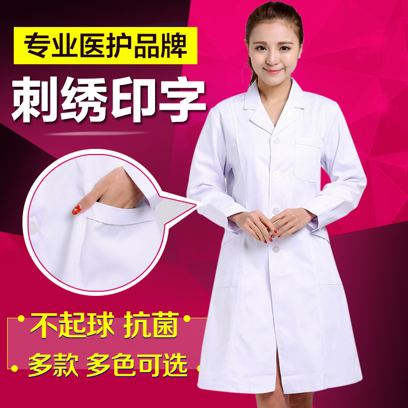 Tenue infirmière - Ref 1858664 Image 1