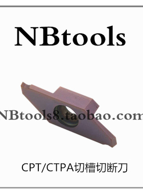 CTP05FR/CTP07FR/CTP10FR/CTP15FR/CTP20FR 走心机切槽切断刀