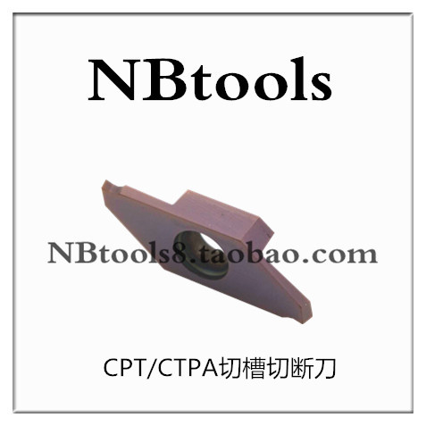跟NTK同型号互换，斜口切断刀片，单边切6MM，切断直径12MM。
