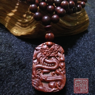 正宗印度小叶紫檀龙牌 红木龙 木雕辰龙吊坠挂件 十二生肖项链