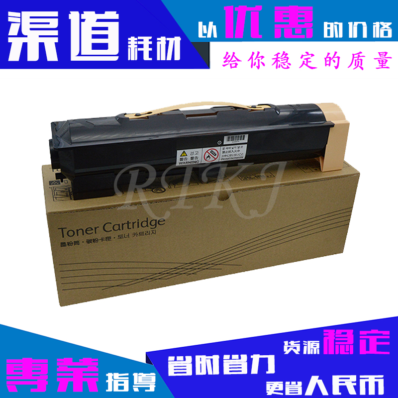 五代V5070粉盒适用富士施乐 V4070/V5070/CT202344墨粉粉筒