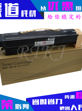 适用IV4070粉盒适用于富士施乐IV3070/IV5070/CT350941墨粉筒粉仓