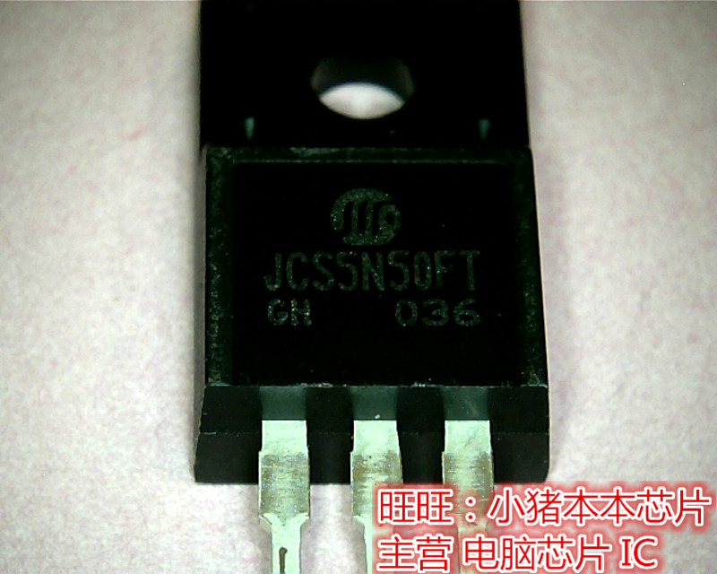 JCS5N50FT全新现货 一个起售