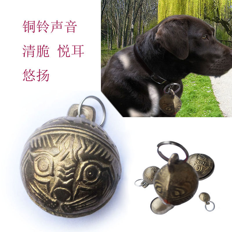 宠物狗狗铃铛虎头铜色铃铛泰迪金毛萨摩铃铛吊坠小中大型犬狗用品