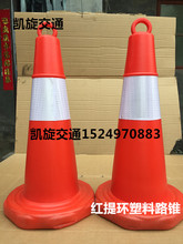 Décoration pour vélo - Ref 2283146 Image 54