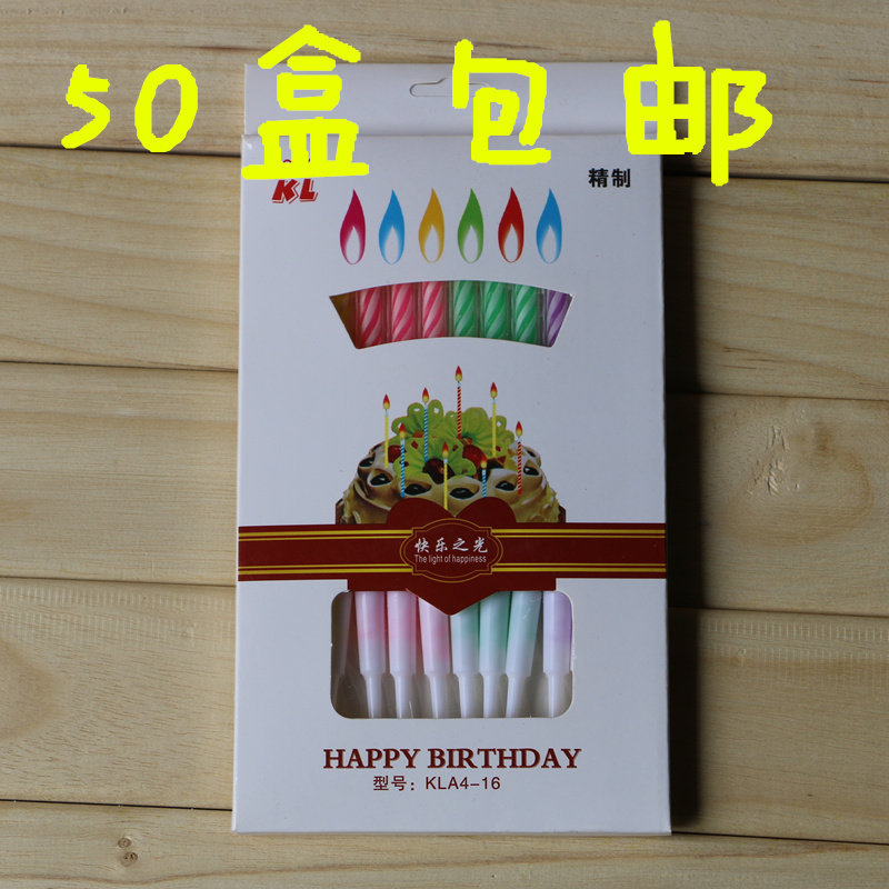 Bougie - Ref 2486269 Image 1