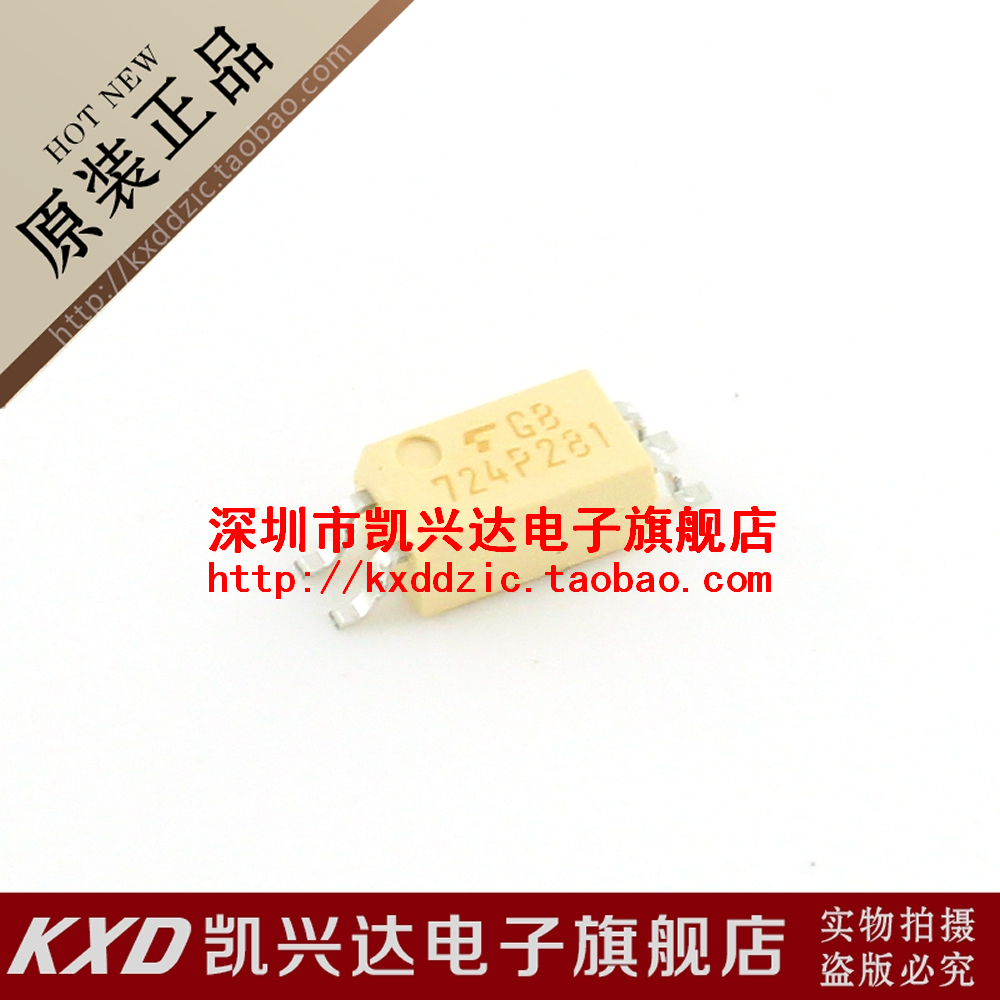 光藕 TLP281-1 TLP281-1GB TOS SOP-4 现货库存▲品质保证