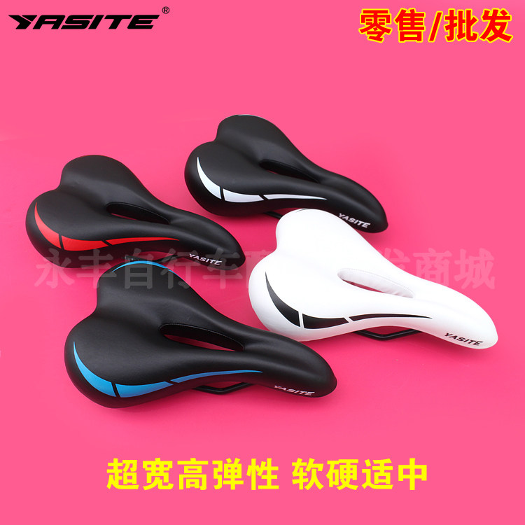 Selle de vélo Mountain Bike YASITE - Ref 2349242 Image 1
