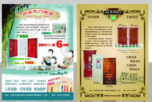 铜版纸彩色单页印刷
