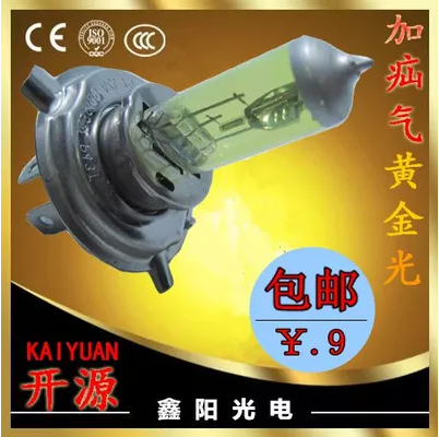 开源汽车远近光灯泡4500k9006超白光H9H8H11黄金光大灯9005前雾灯
